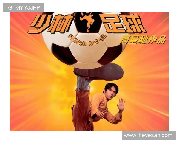 少林足球星期天比赛精彩瞬间回顾 热血对决引爆全场激情 少林足球星期天比赛精彩瞬间回顾 热血对决引爆全场激情