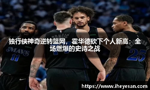 1xbet官方网站