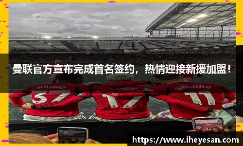 1xbet官方网站