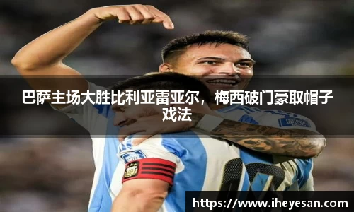1xbet官方网站