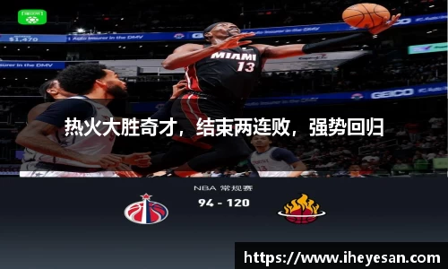 1xbet