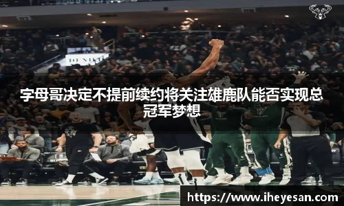 1xbet官网APP