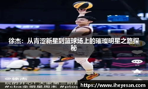 1xbet官网APP